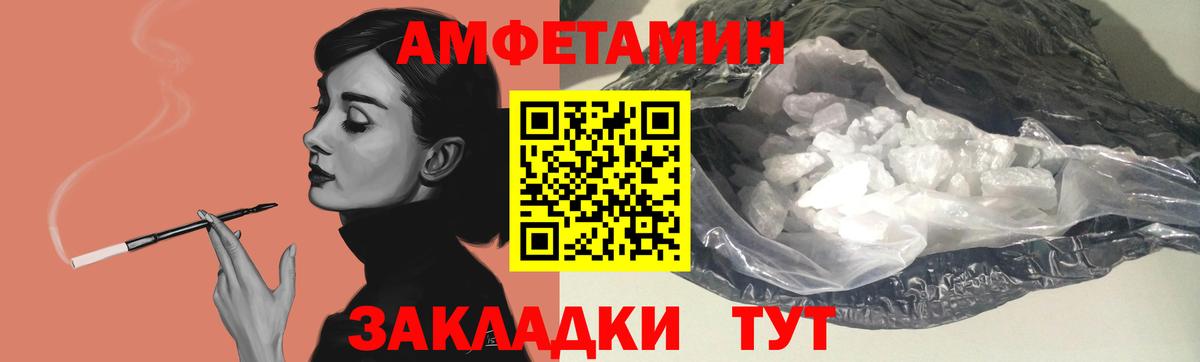 АМФ Premium  Вход с VPN  Ишимбай 