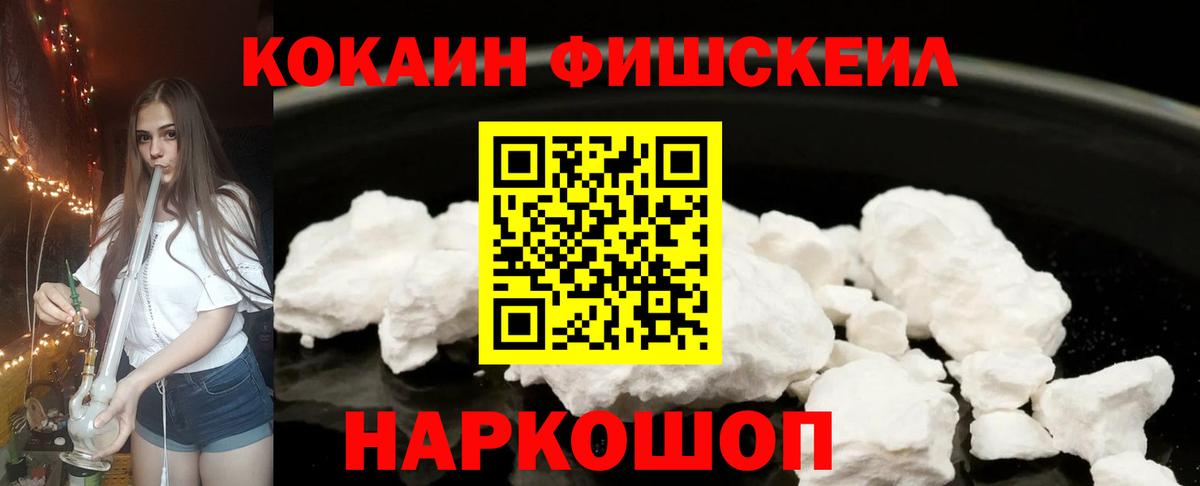 Ишимбай  КОКАИН Columbia  Cocaine  Вход с VPN 