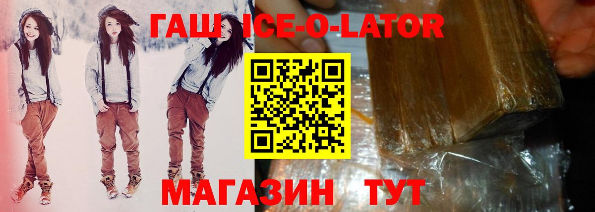 Канабис  Меф МЯУ МЯУ   Гашиш  МЕТ  Вход с VPN  Ишимбай  Где купить  Cocaine  Мефедрон 