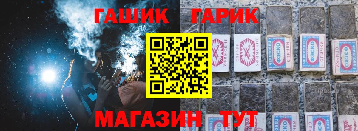 Гашиш Cannabis Ишимбай