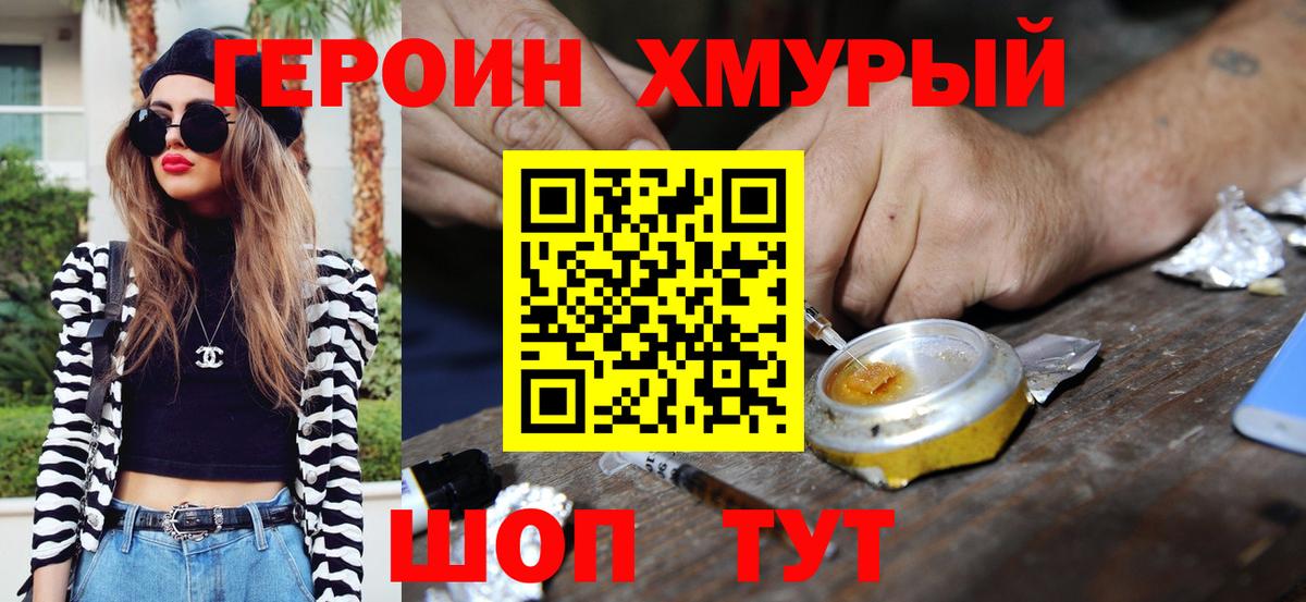 Ишимбай  Героин гречка  Вход с VPN 