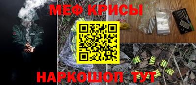 а пвп мука Кинель