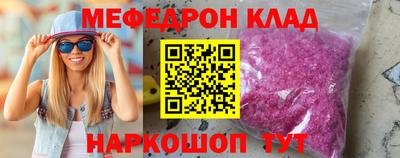 mix Михайловск