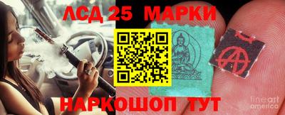 марки nbome Кимры