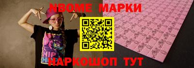 тгк Кингисепп