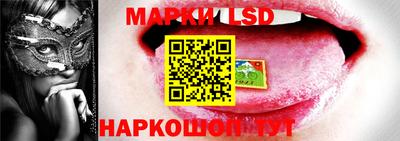марки nbome Кимры