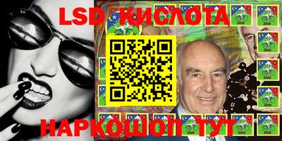 марки nbome Кимры