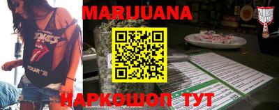 марки nbome Кимры
