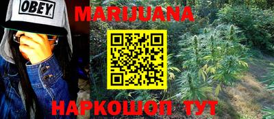 марки nbome Кимры