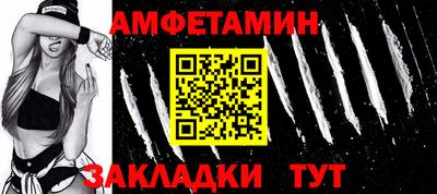 а пвп мука Кинель