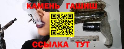 тгк Кингисепп