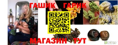 марки nbome Кимры