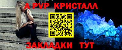 а пвп мука Кинель