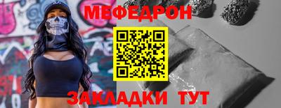 а пвп мука Кинель