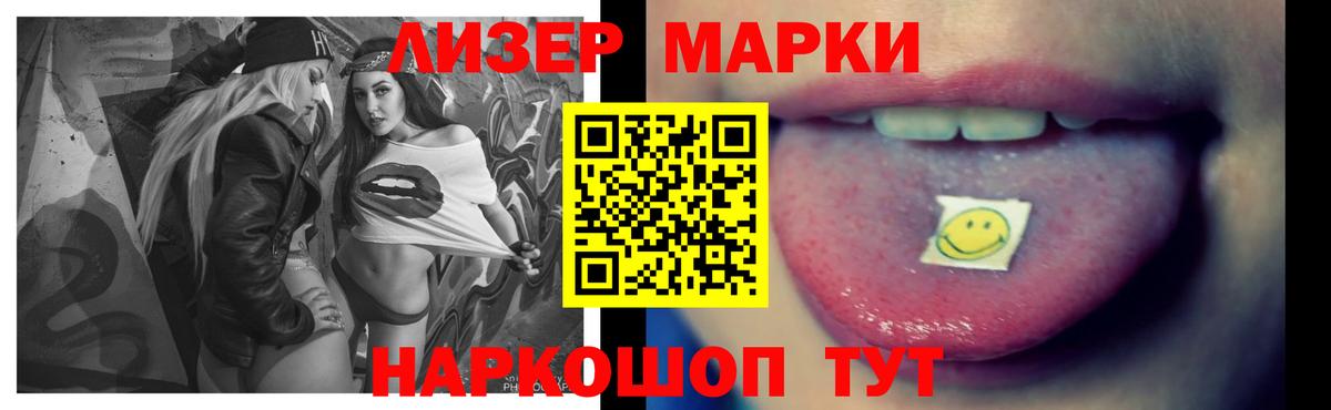 Ишимбай  Лсд 25 экстази ecstasy  Вход с VPN  LSD-25 экстази ecstasy 