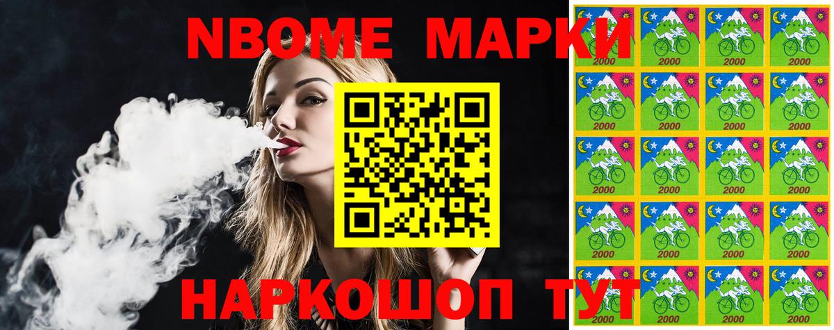 Наркотические марки 1500мкг  Вход с VPN  Наркотические марки 1500мкг  Ишимбай 