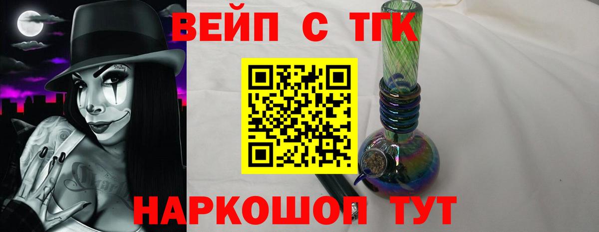 Дистиллят ТГК Wax  Вход с VPN  Ишимбай 